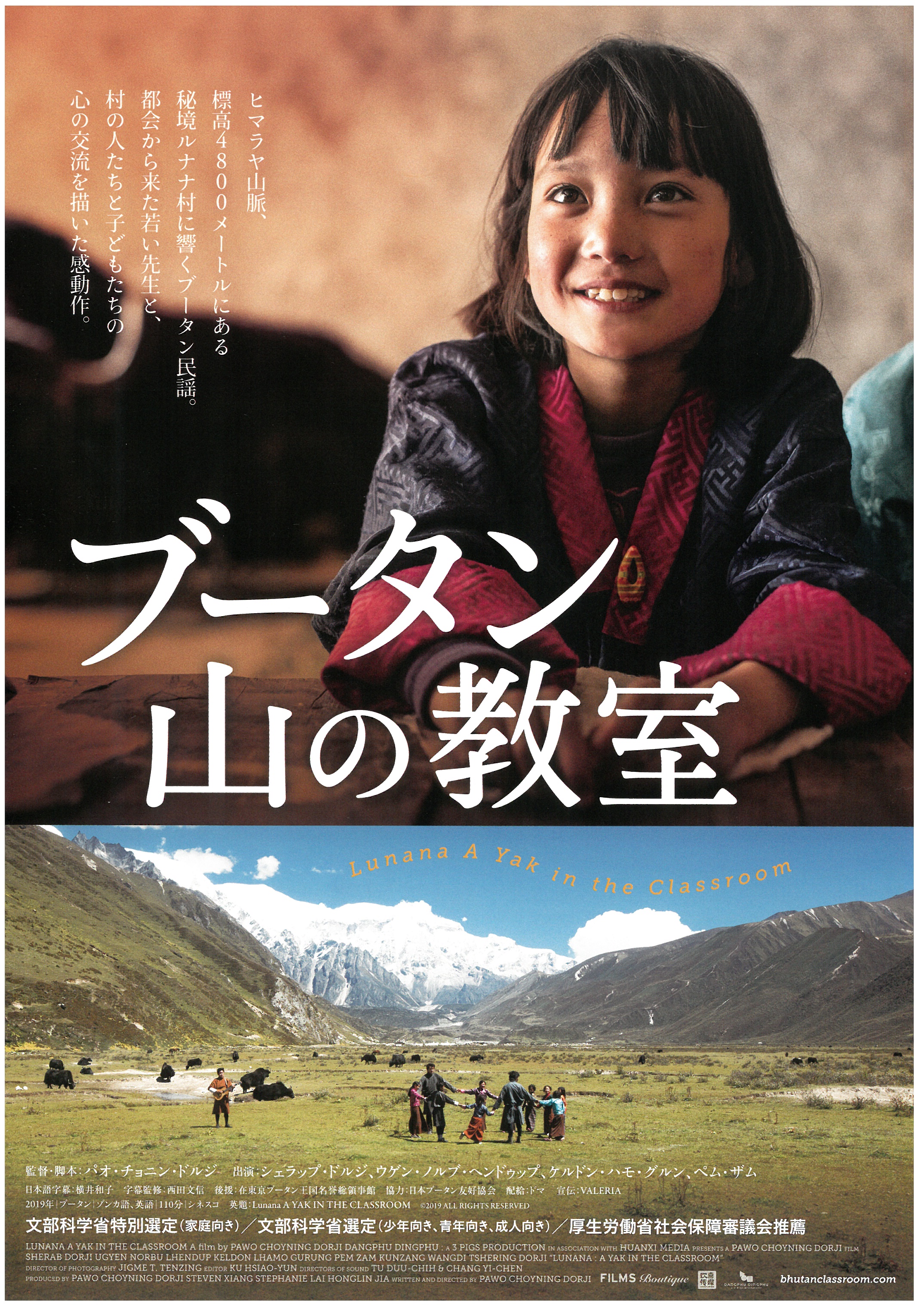 チラシ画像