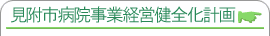 �o�c���S���v��