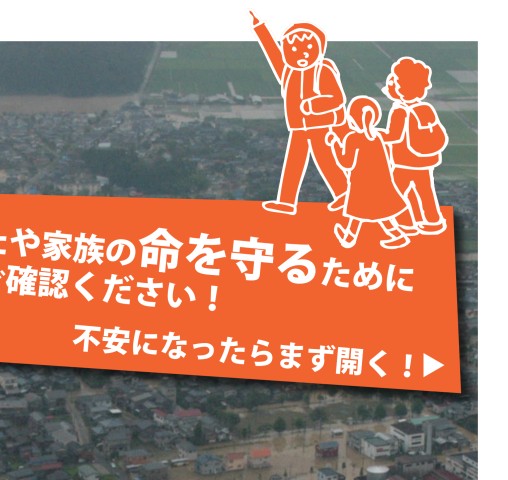 時雨確認用 槌屋ヤック株式会社